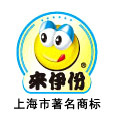 来伊份年货