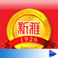 新雅