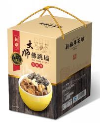 大师金家享(佛跳墙礼盒)