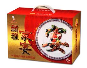 新雅年夜饭