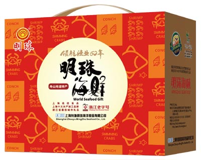 明珠海鲜礼盒