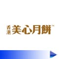 香港美心